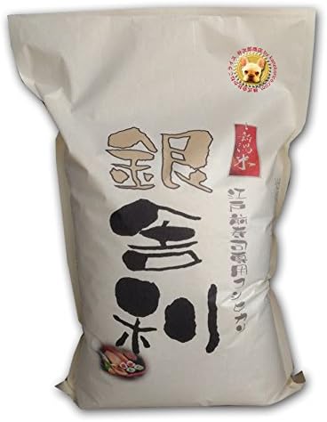 Ginshari Sushi Rice