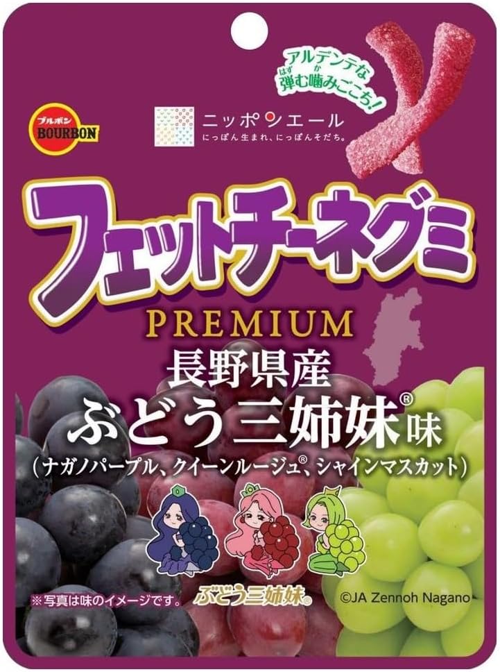 Premium Gummy Grape Fettuccine