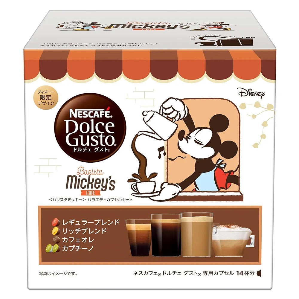 Ensemble de 16 Capsules Nescafe Dolce Gusto Variétés : Cafetière, Coffret Cadeau Exclusif