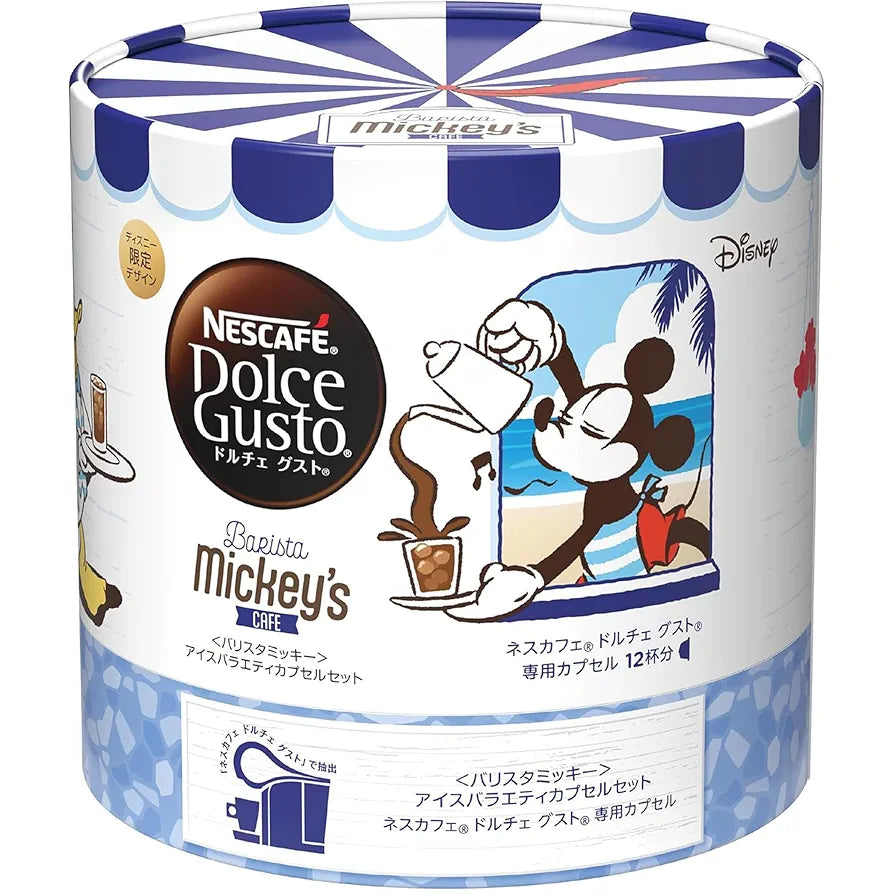 Ensemble de Capsules Café Gourmand Nescafé Dolce Gusto - Variétés Exclusives 12 Capsules x 1 Boîte