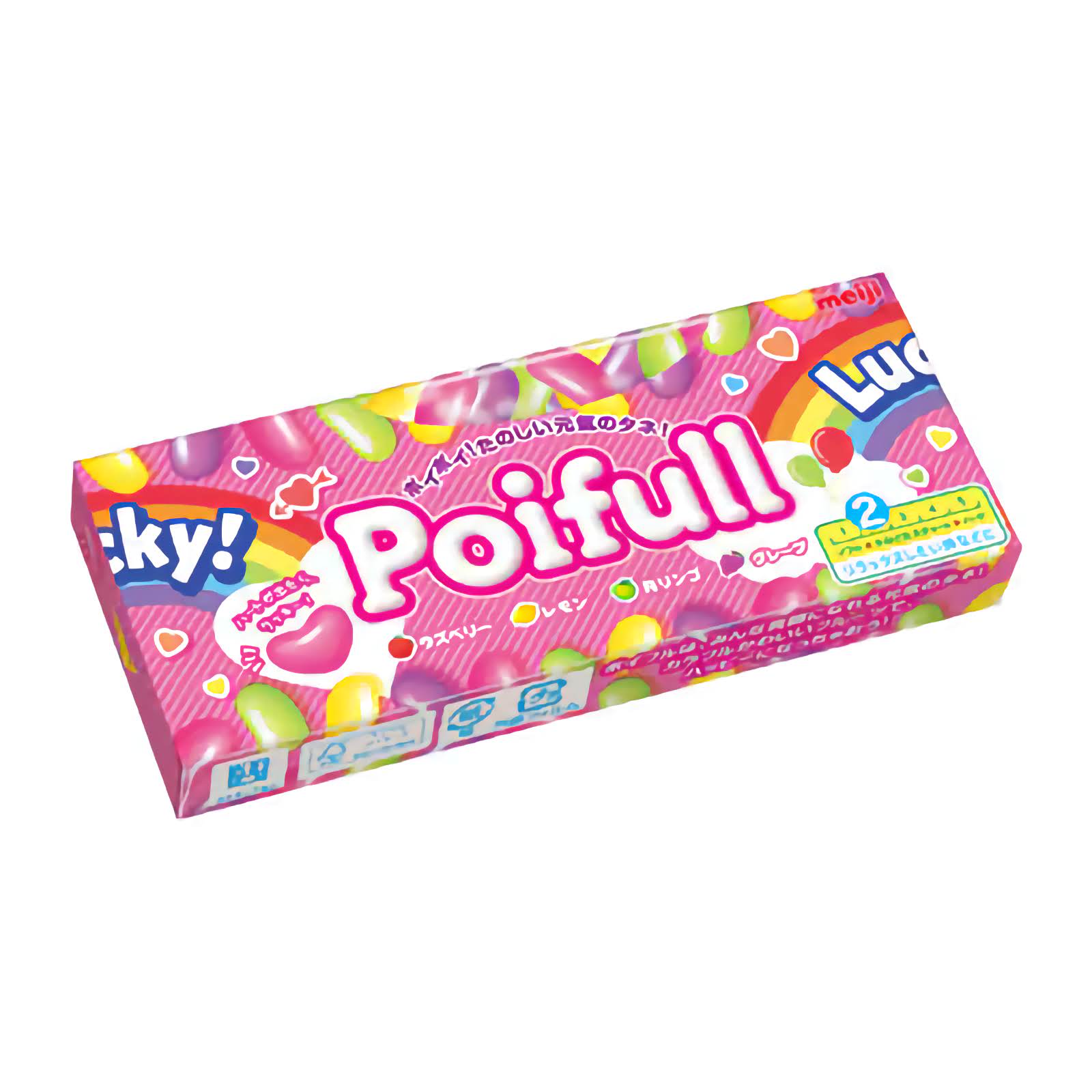 Poifull Gummy