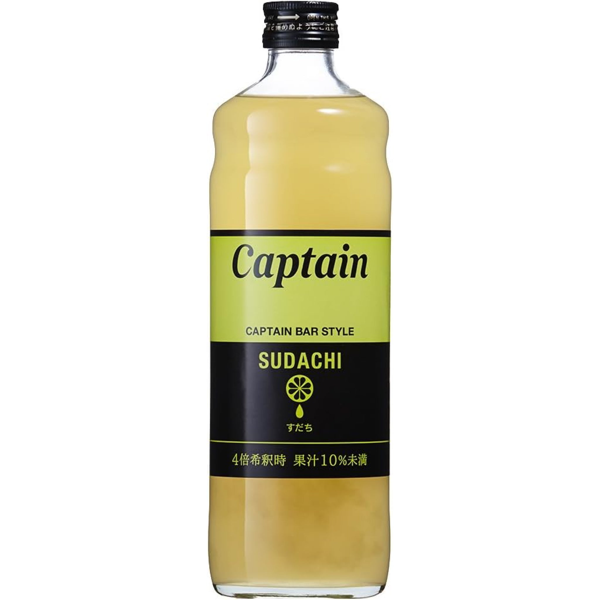 Sudachi Syrup