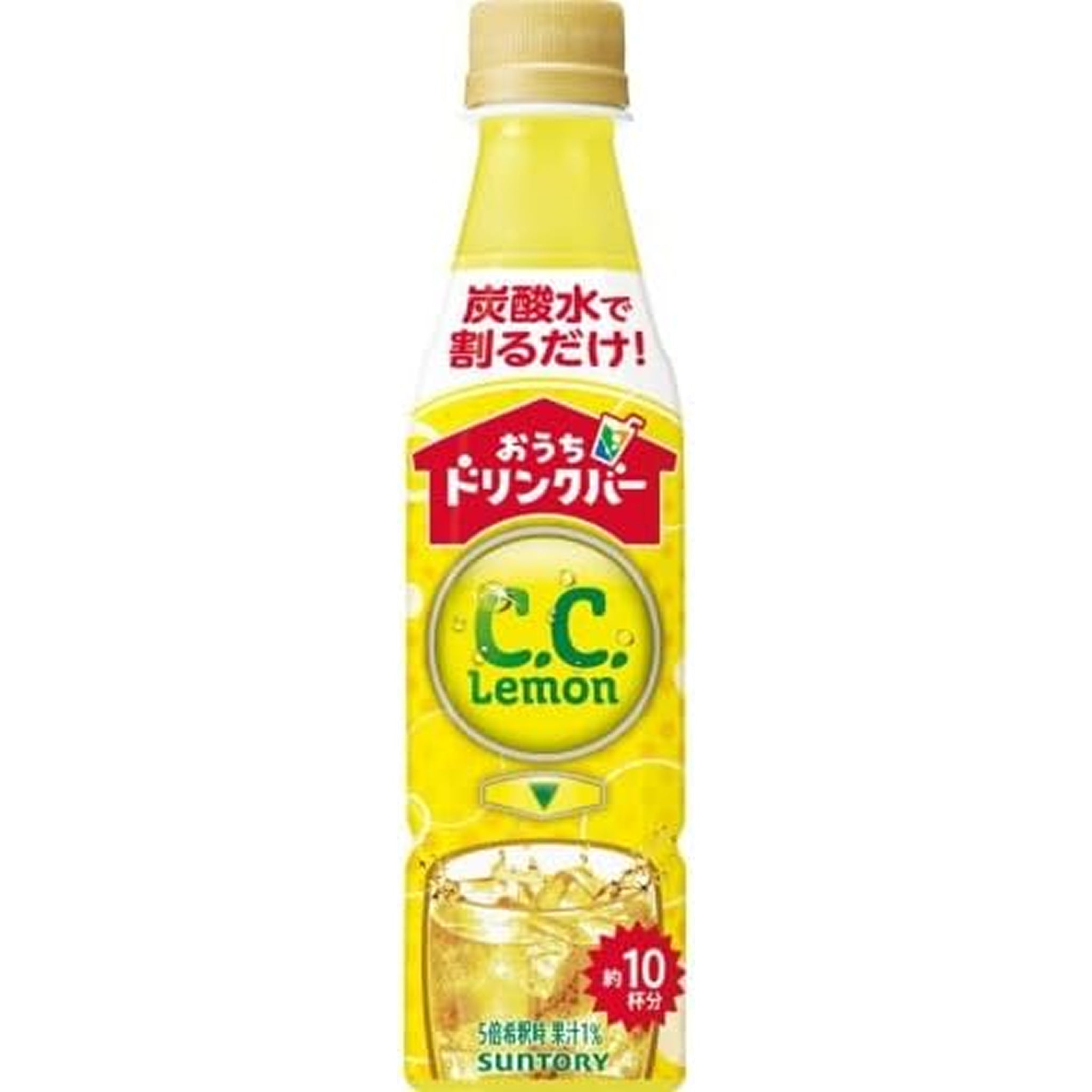 CC Lemon to dilute for Drink Bar at home, 340 ml
