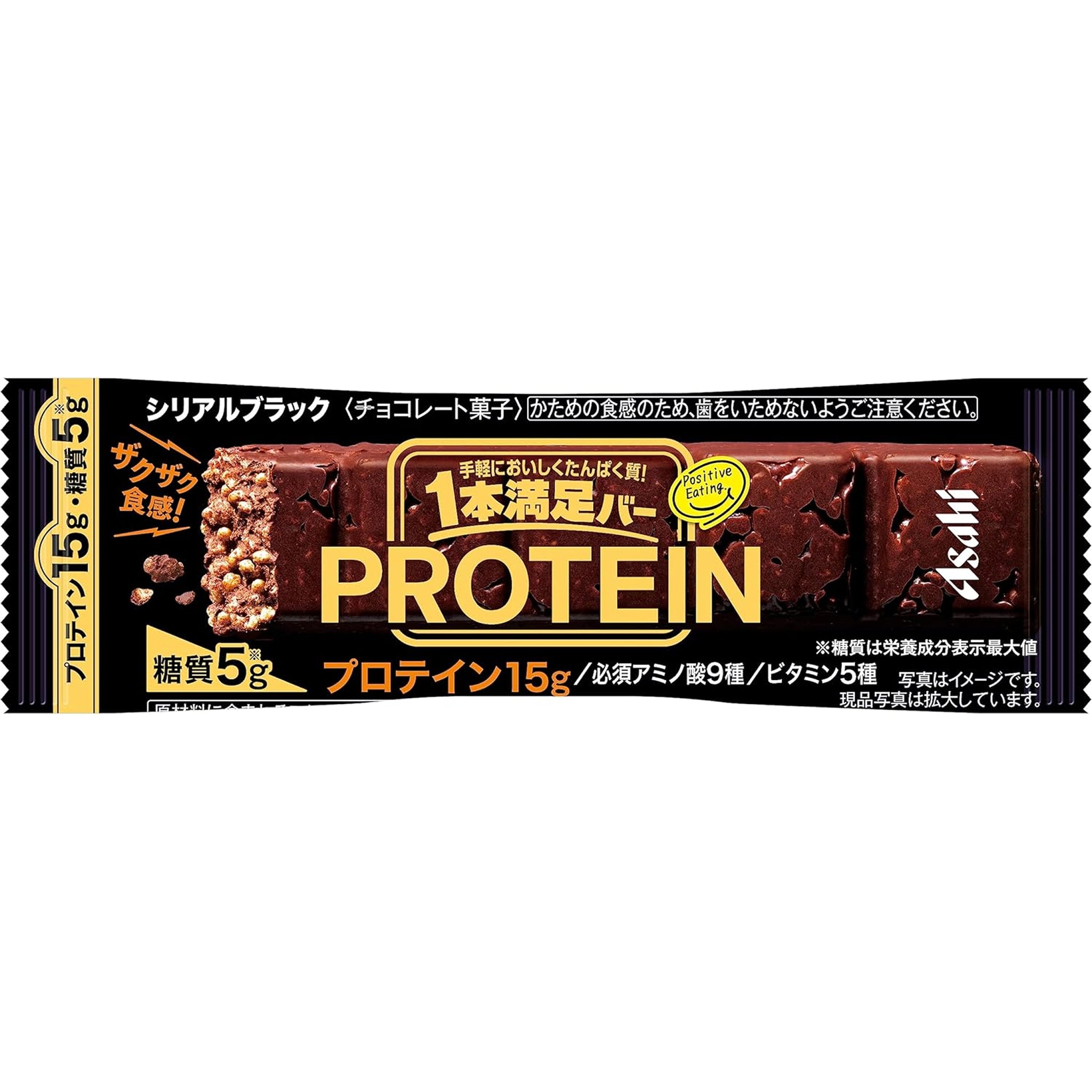 1本満足バー Dark Protein Bar