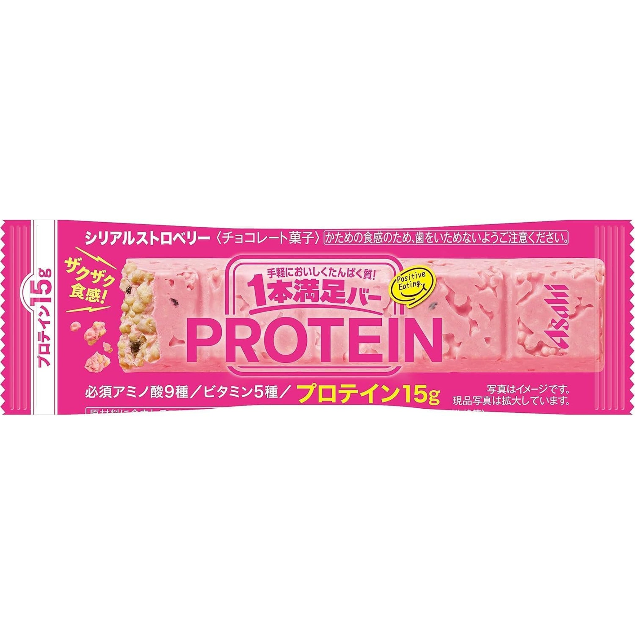 1本満足バー Strawberry Protein Bar