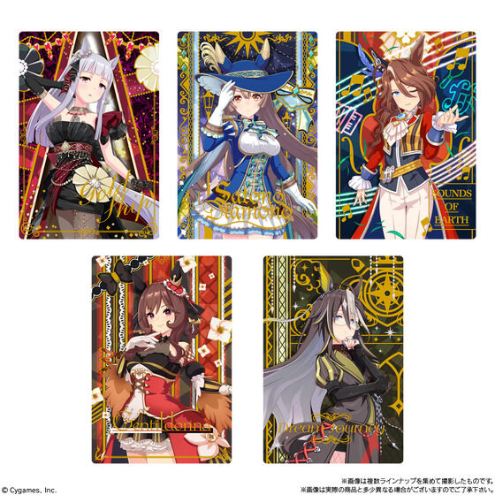 Umamusume Pretty Derby Twin Wafers 8R