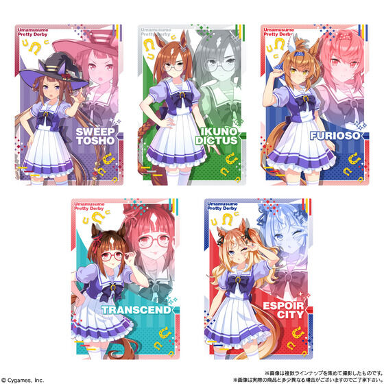 Umamusume Pretty Derby Twin Wafers 8R