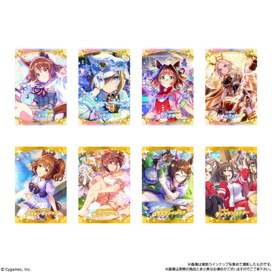 Umamusume Pretty Derby Twin Wafers 8R