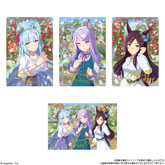 Umamusume Pretty Derby Twin Wafers 8R