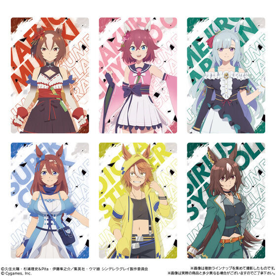 Anime Umamusume Cinderella Gray Twin Wafers