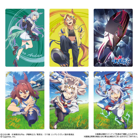 Anime Umamusume Cinderella Gray Twin Wafers