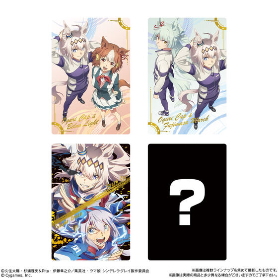 Anime Umamusume Cinderella Gray Twin Wafers