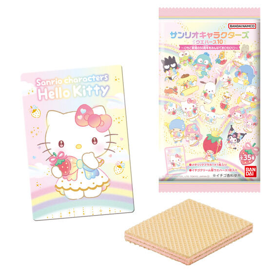 Sanrio Characters Wafers 10 – Celebrating 50 Years of Ichigo Diary