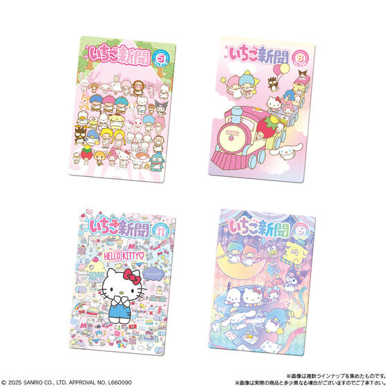Sanrio Characters Wafers 10 – Celebrating 50 Years of Ichigo Diary