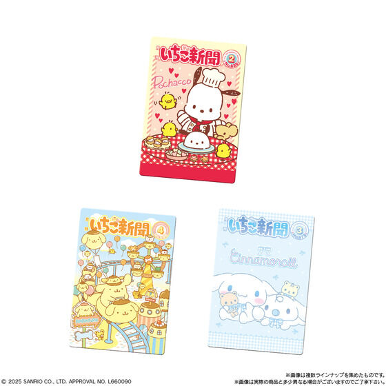 Sanrio Characters Wafers 10 – Celebrating 50 Years of Ichigo Diary