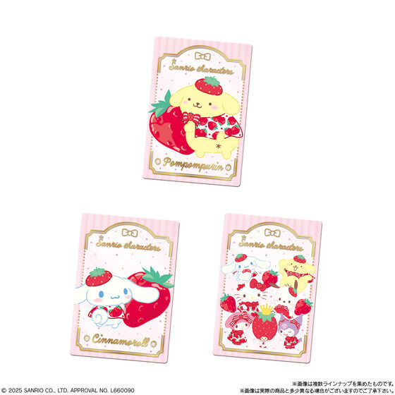 Sanrio Characters Wafers 10 – Celebrating 50 Years of Ichigo Diary