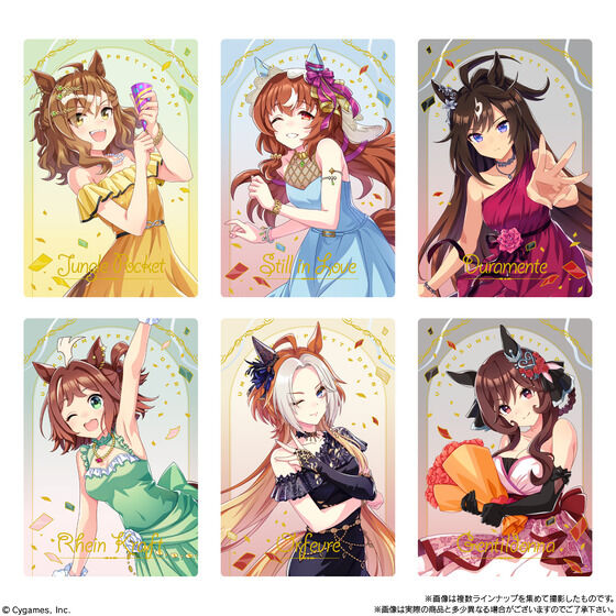 Umamusume Pretty Derby Twin Wafers Special R 2025