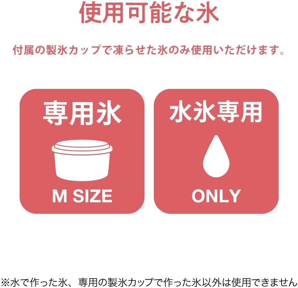 Authentic Kakigōri Electric Shaved Ice Machine