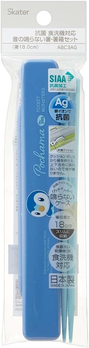 Pikachu Chopsticks with Case (Made in Japan)