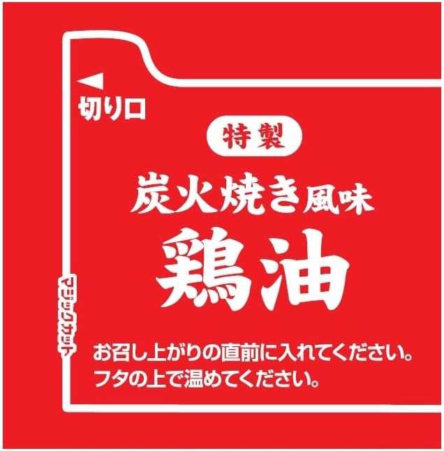 Cup Noodle Negi