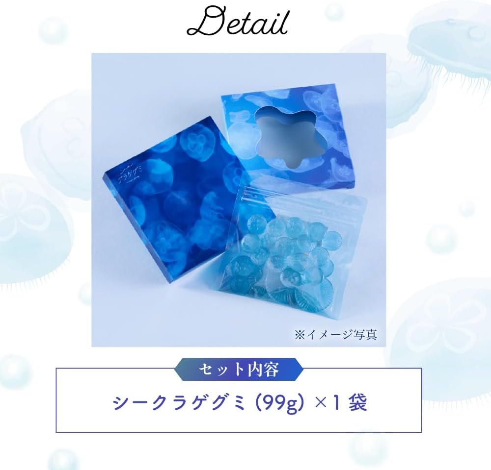 Gummy Soda Méduse