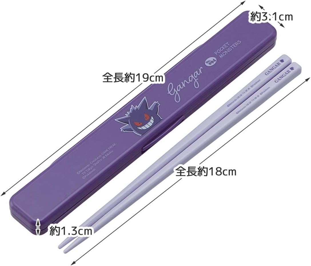 Pikachu Chopsticks with Case (Made in Japan)