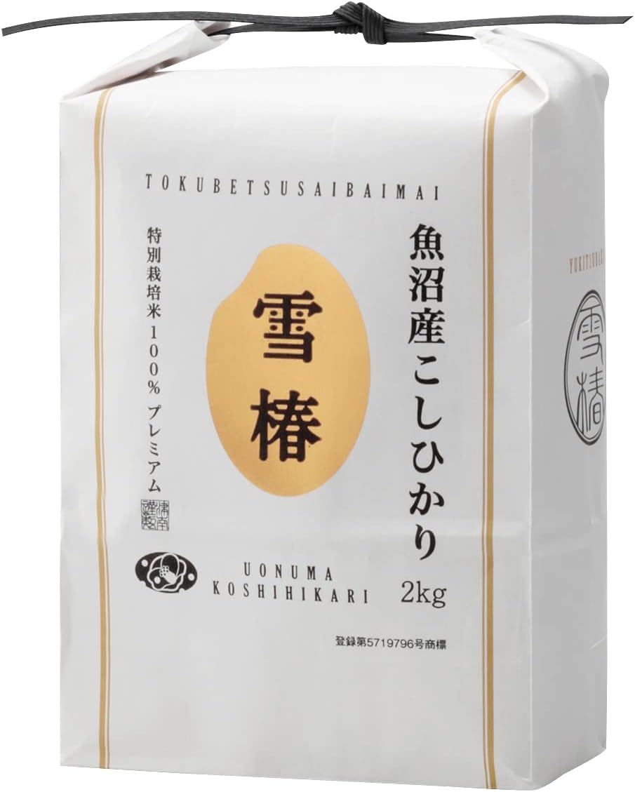 Uonuma Koshihikari Rice