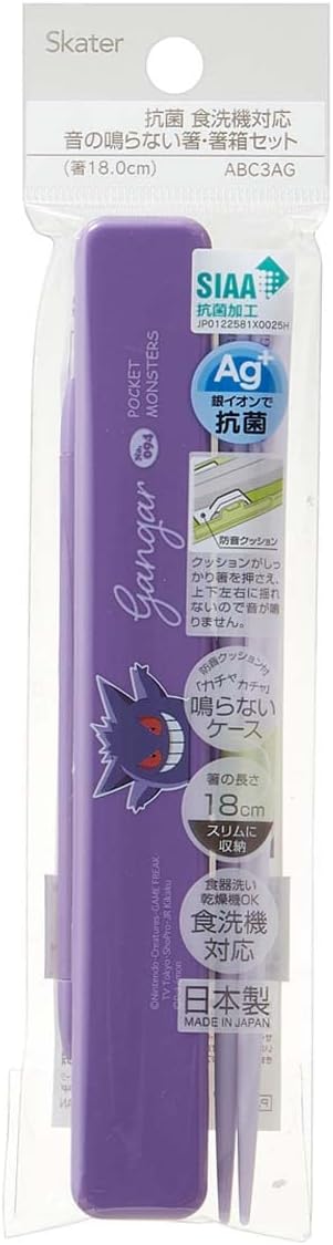 Pikachu Chopsticks with Case (Made in Japan)