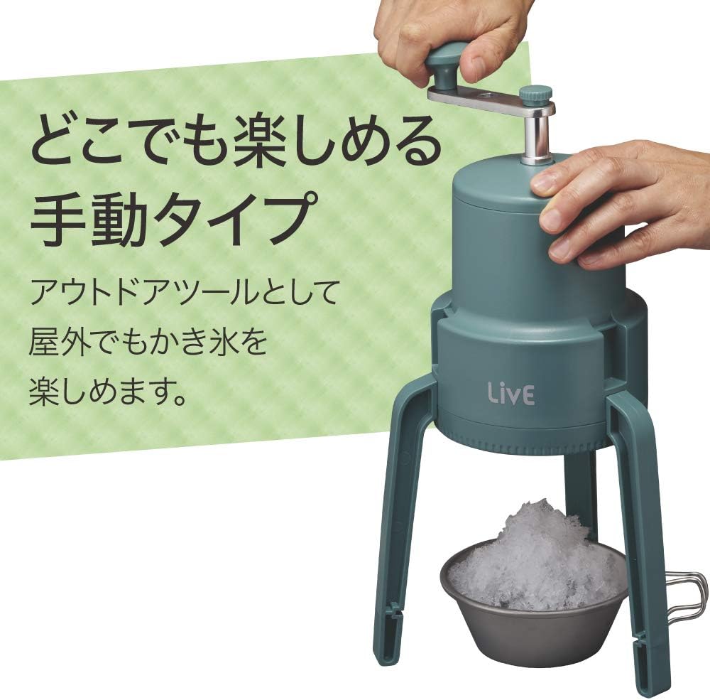 Kakigōri Manual Shaved Ice Machine