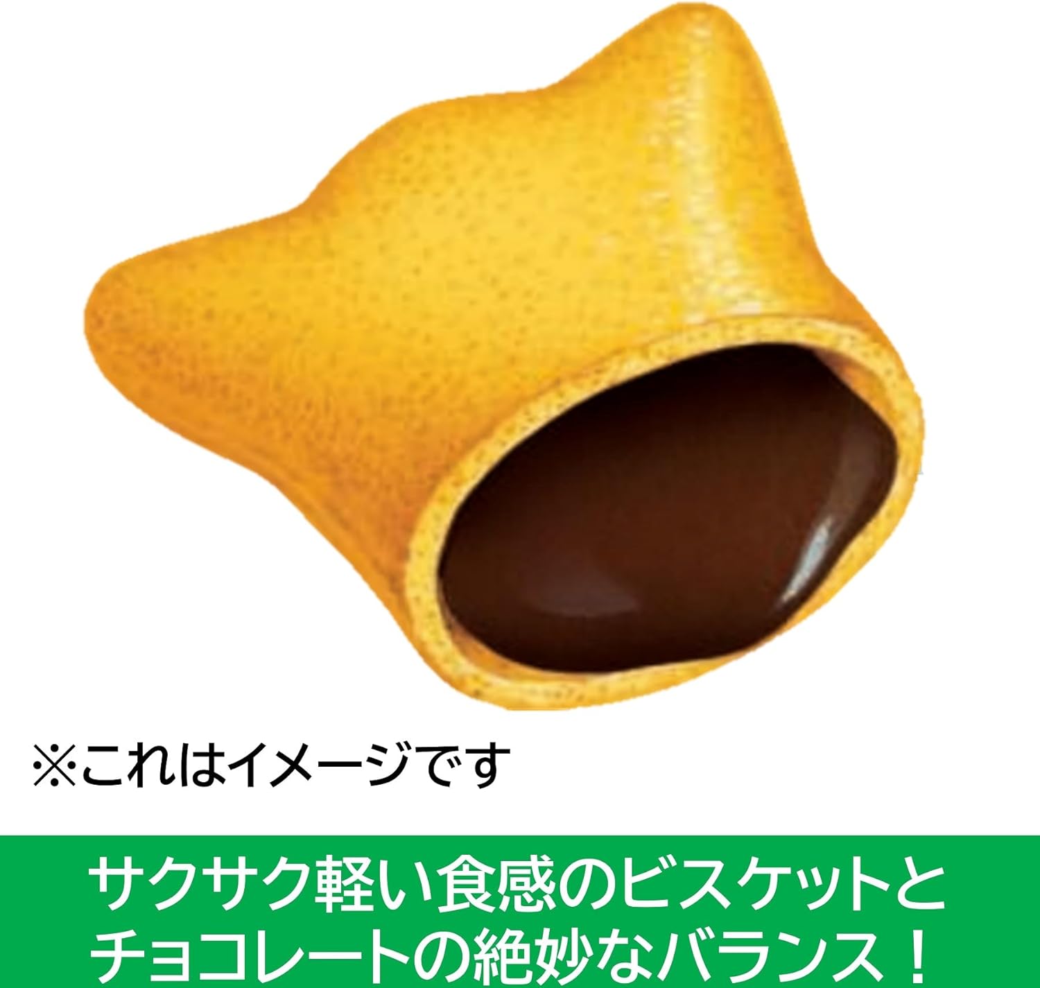 Koala's March Chocolate