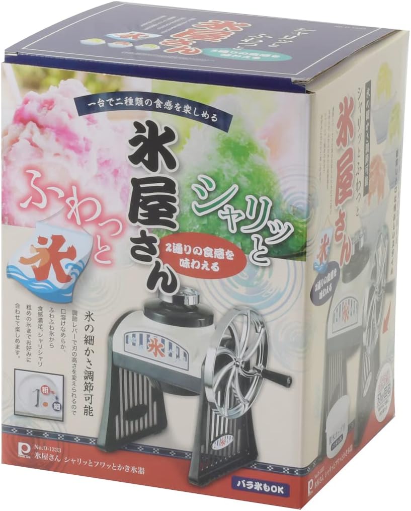 Traditional Manual Kakigōri Shaved Ice Machine