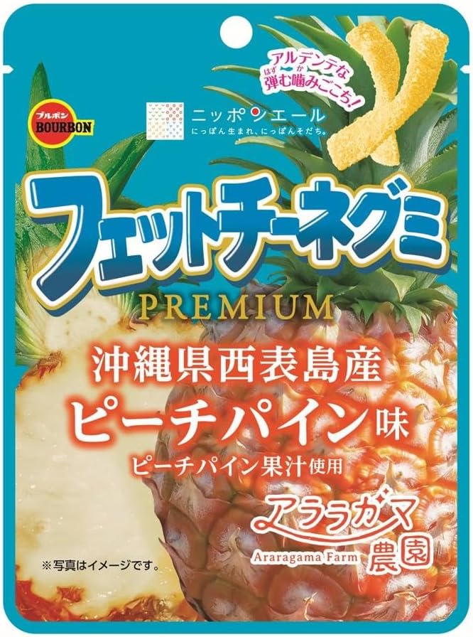 Premium Gummy Pineapple Fettuccine