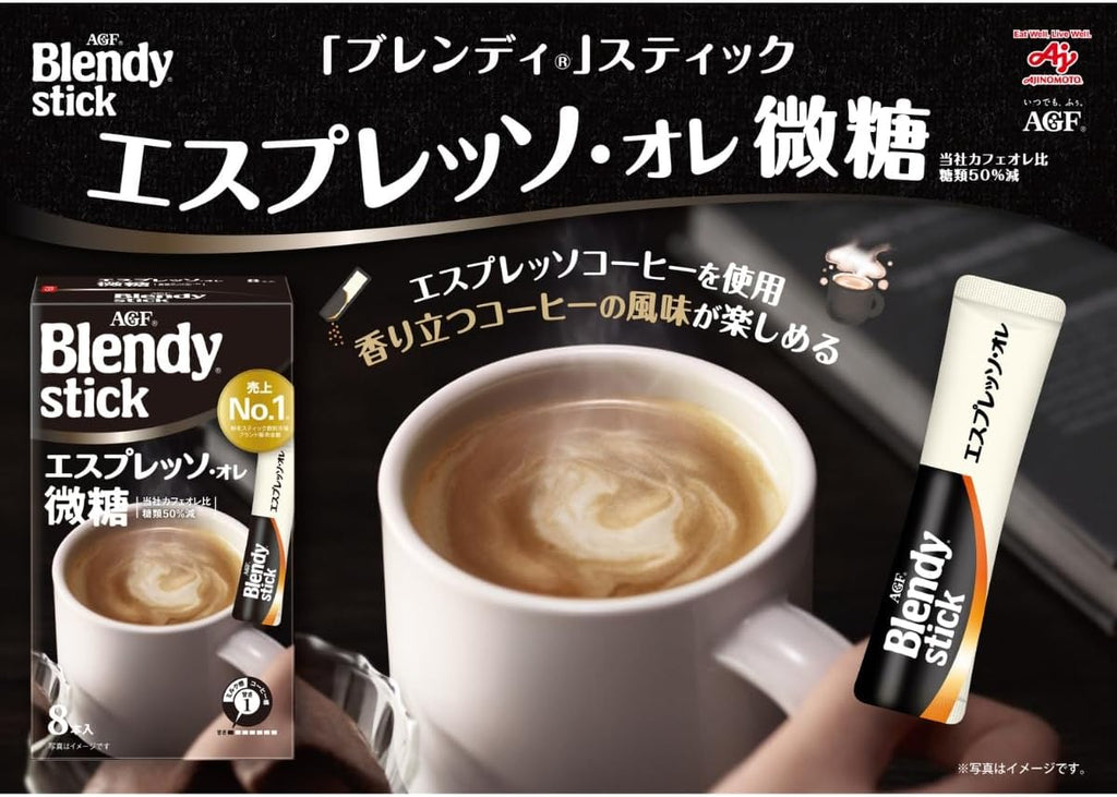 AGF Blendy Stick Espresso with Low Sugar Milk
