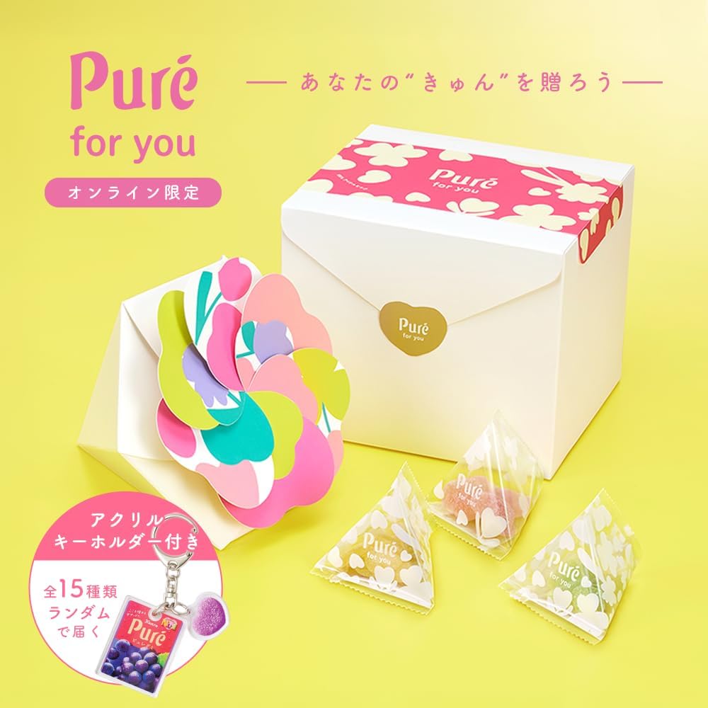 Puré for you