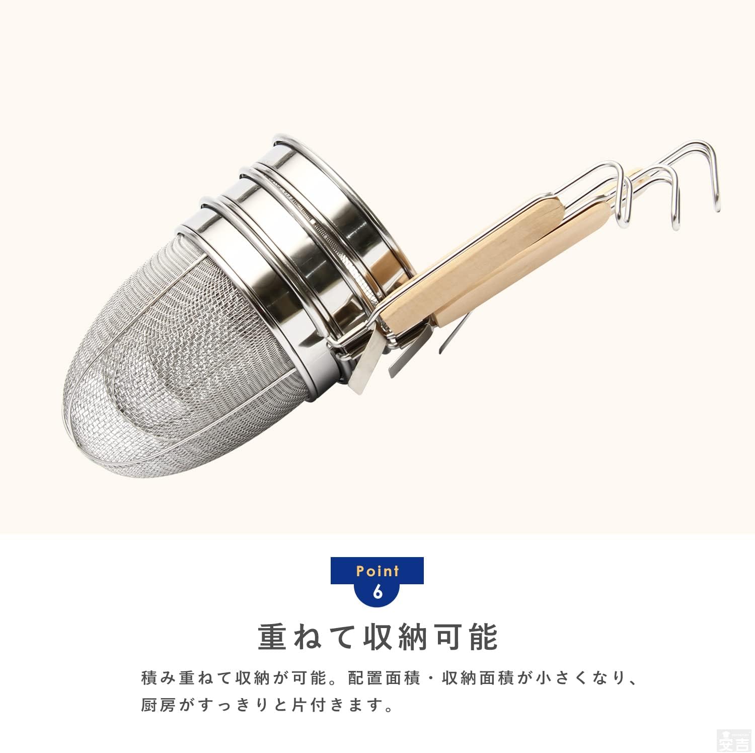 Noodle strainer with frame
