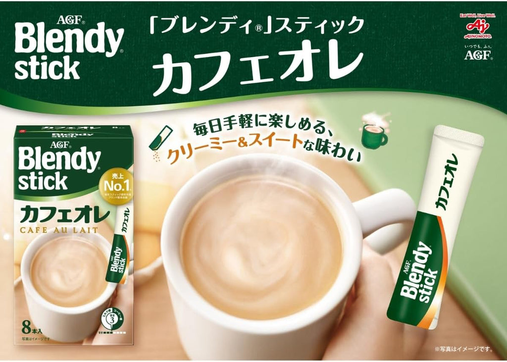 AGF Blendy Stick Espresso with Low Sugar Milk