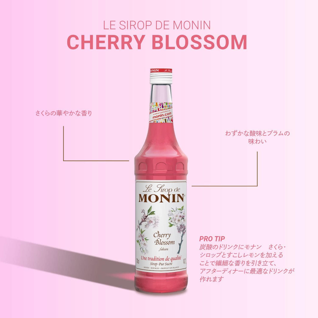 MONIN Sakura Syrup