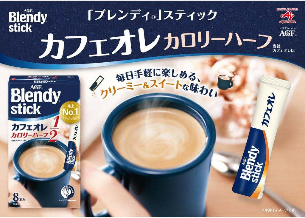 AGF Blendy Stick Espresso with Low Sugar Milk