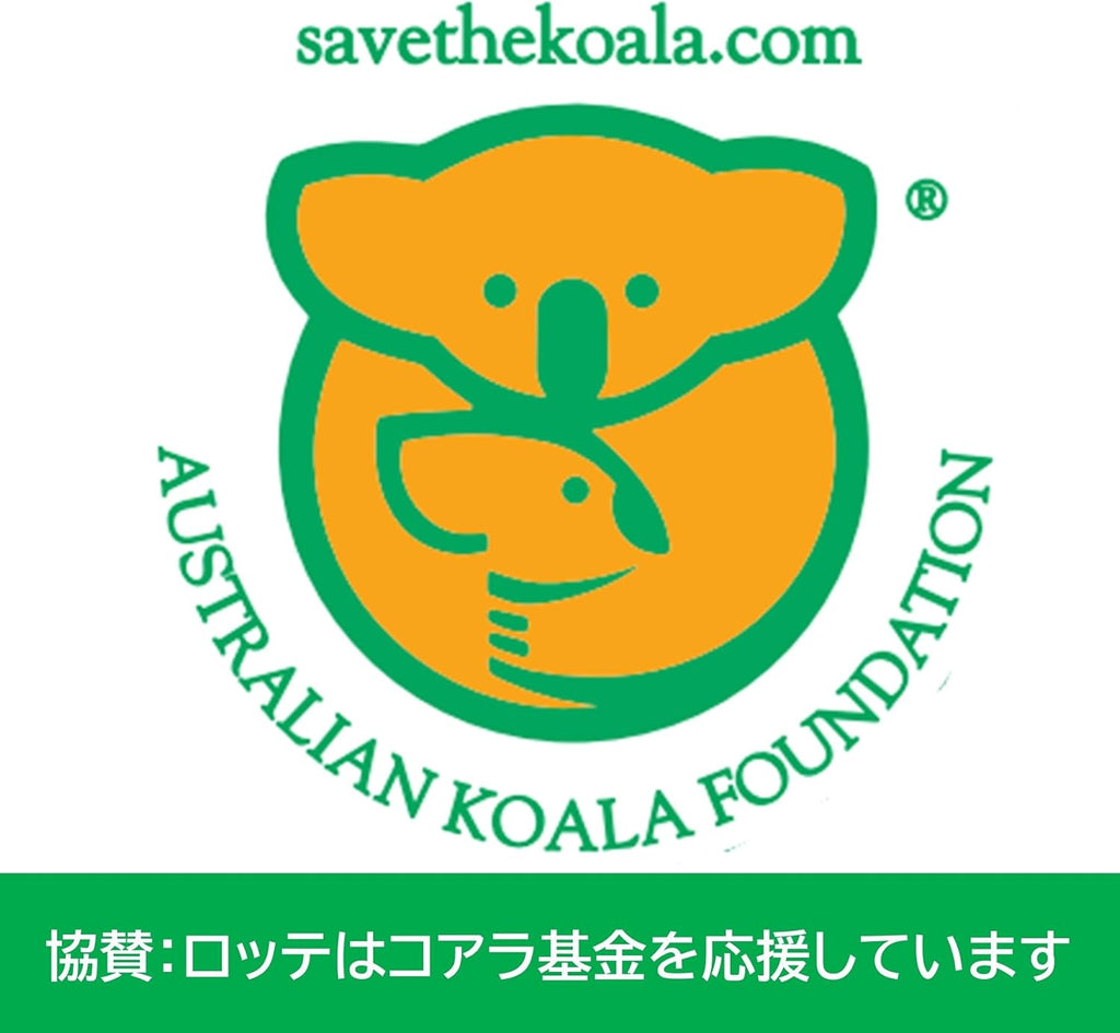 Koala's March Chocolate
