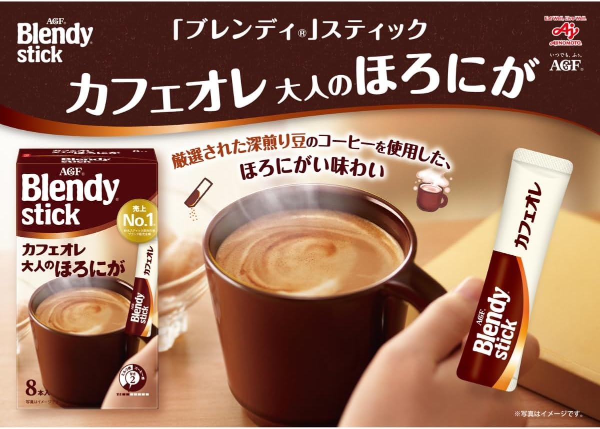 AGF Blendy Stick Espresso with Low Sugar Milk