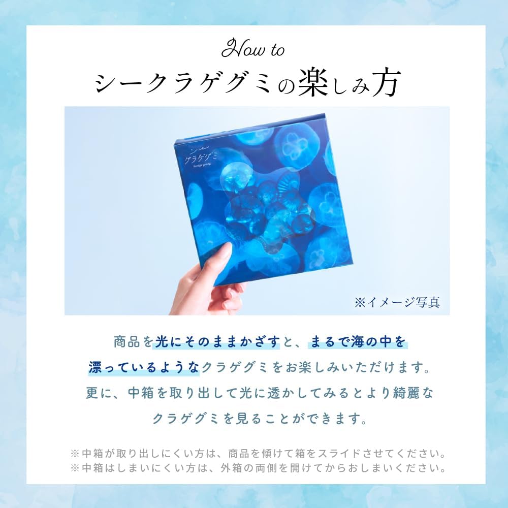 Gummy Soda Méduse
