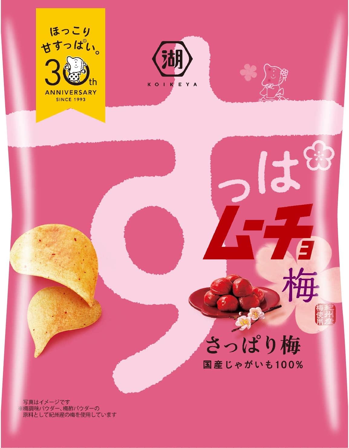 Sour Mucho Chips Saveur Prune