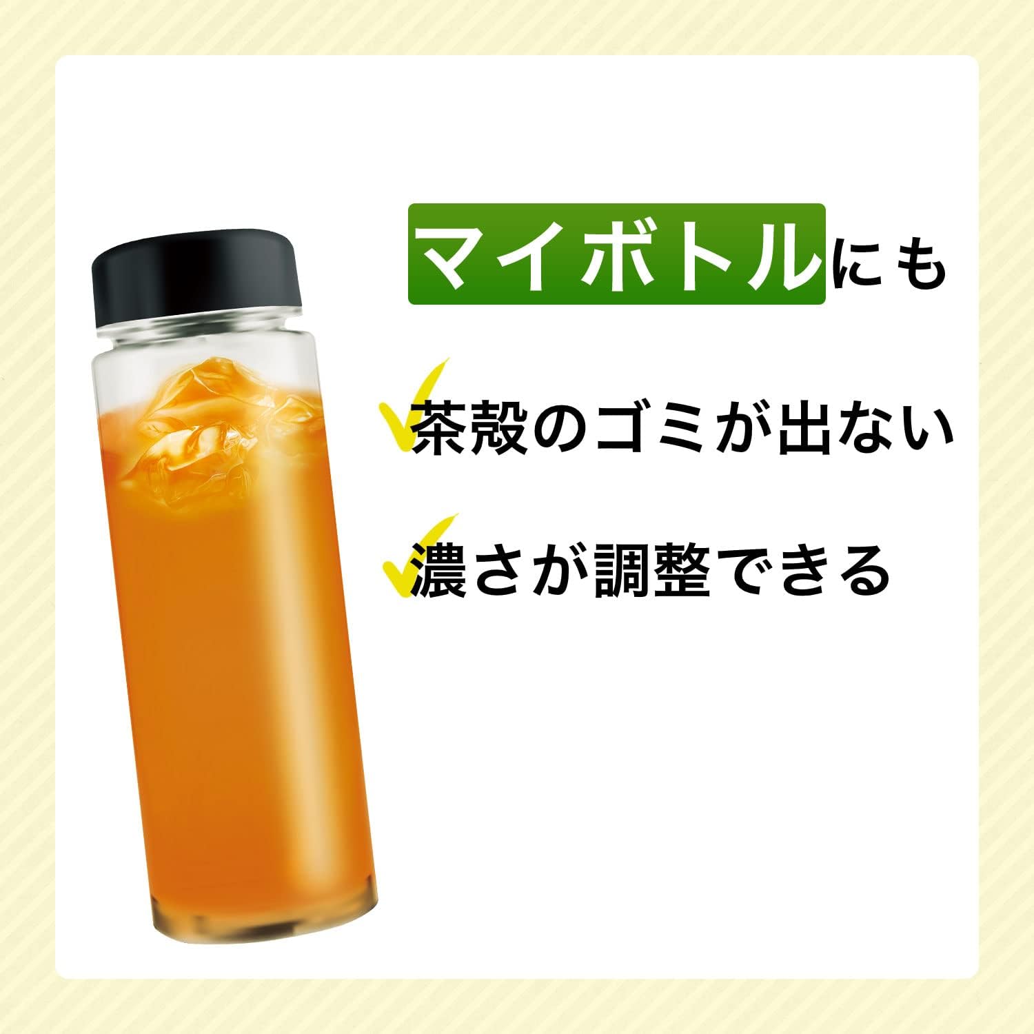 Smooth Healthy Mineral Mugicha (Thé d'Orge)