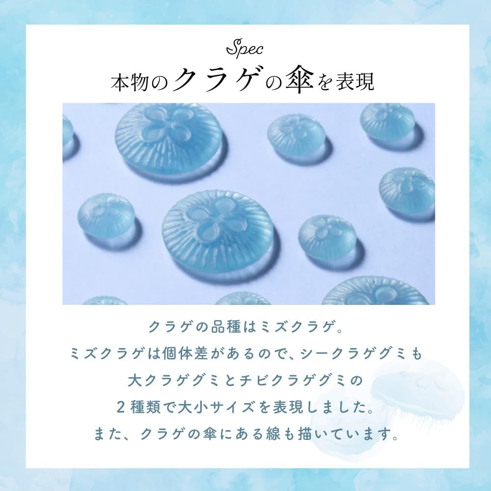 Gummy Soda Méduse