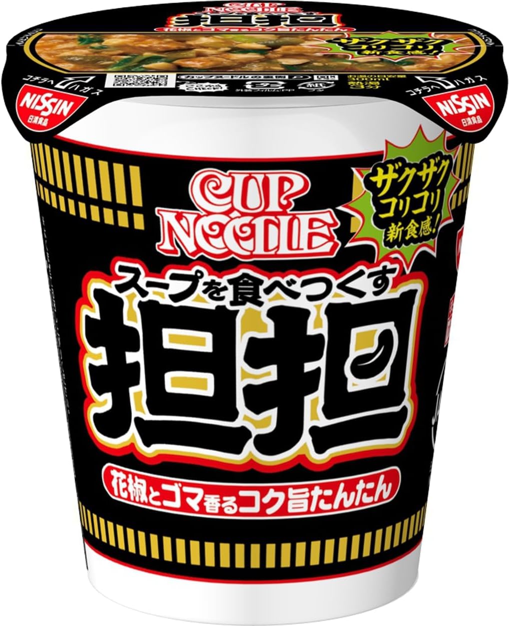 Cup Noodle Tantan