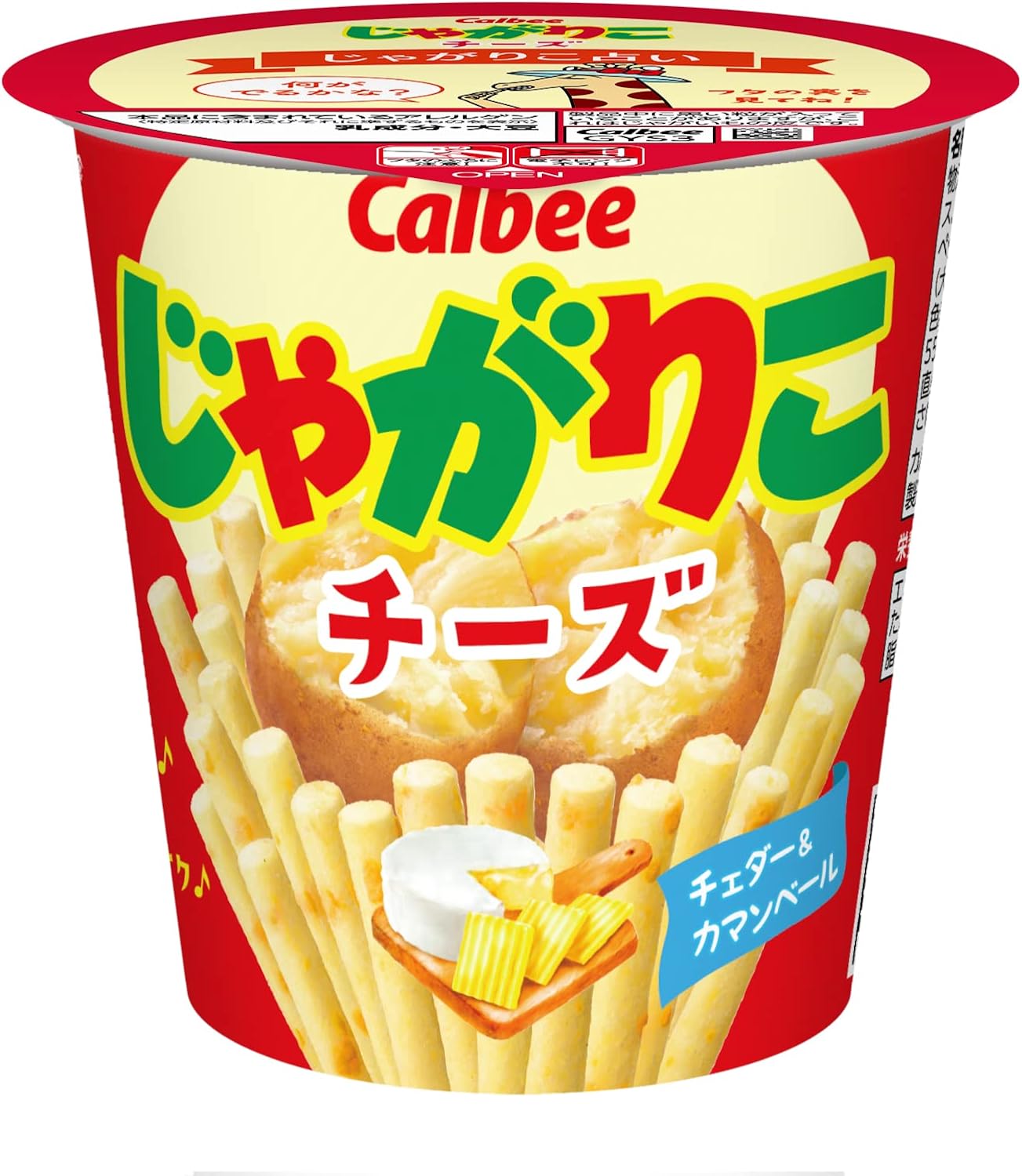 Jagarico Cheese