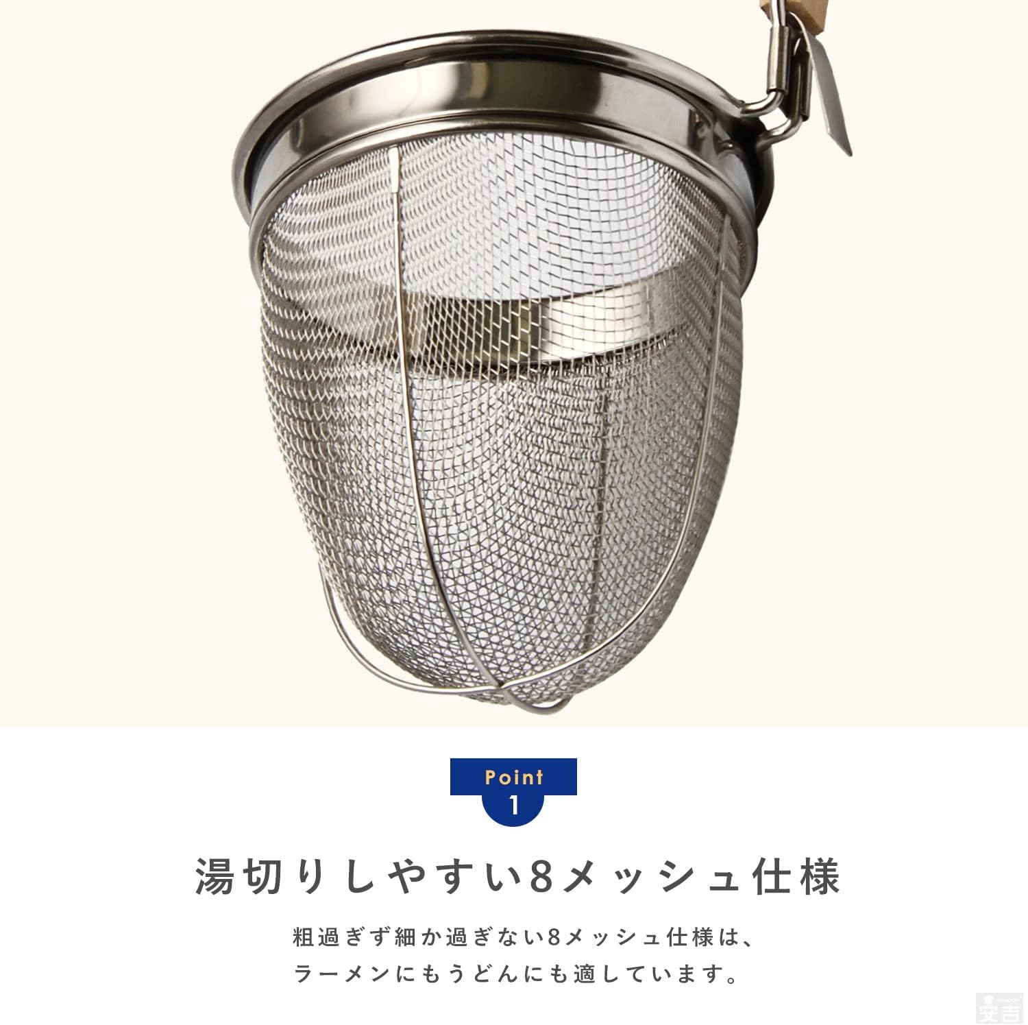 Noodle strainer with frame