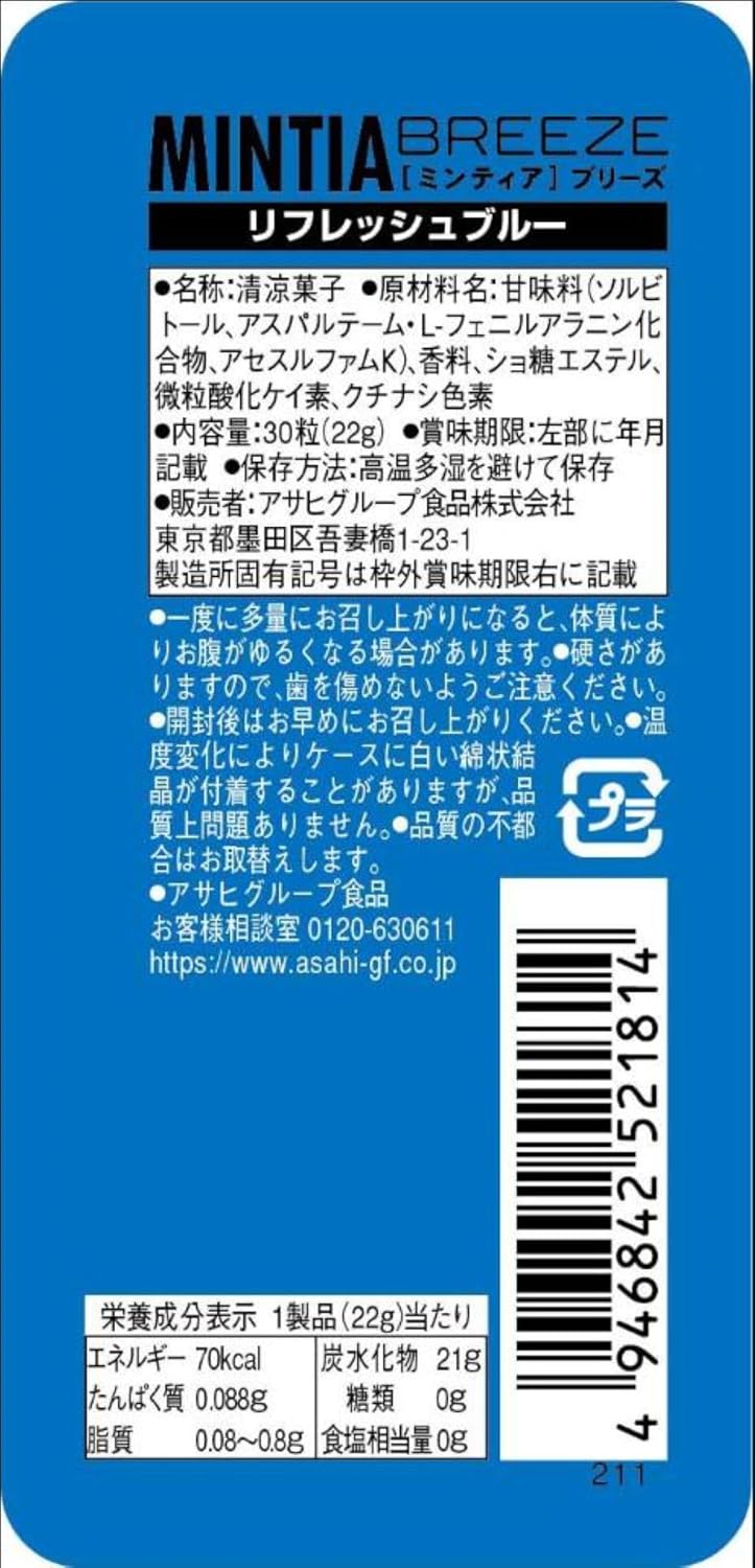 Mintia Breeze Refresh Blue x8
