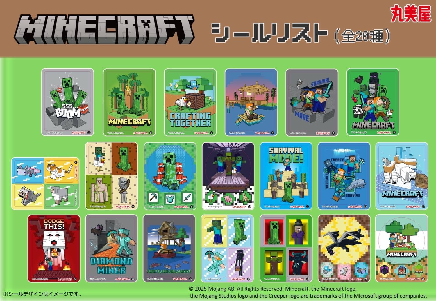 Minecraft Furikake Mini Pack