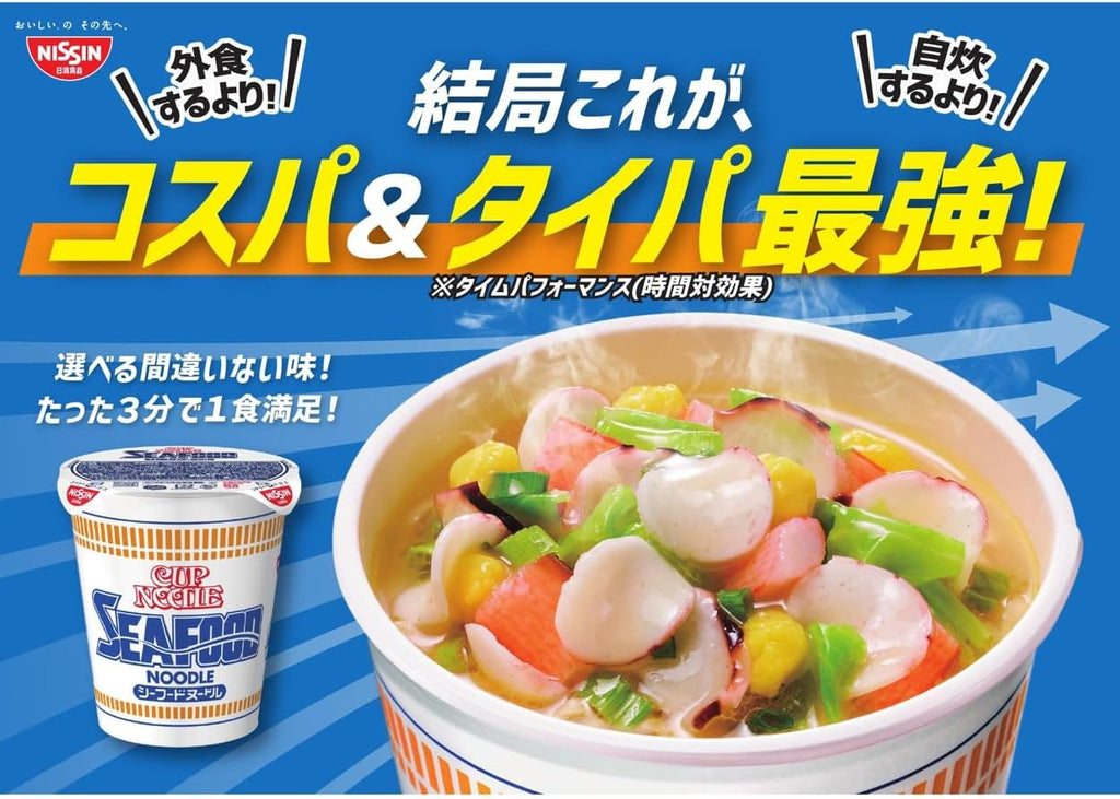 Cup Noodle Seafood